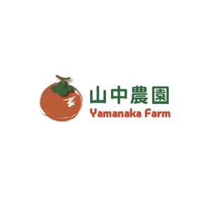 Tcat ()さんの奈良の柿農園のロゴ作成への提案