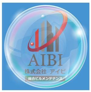 mura (T-mura)さんの総合ビルメンテナンス【株式会社　アイビ】の看板への提案