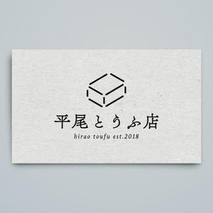 haru_Design (haru_Design)さんの小さなとうふ屋のロゴのデザインの募集です。への提案