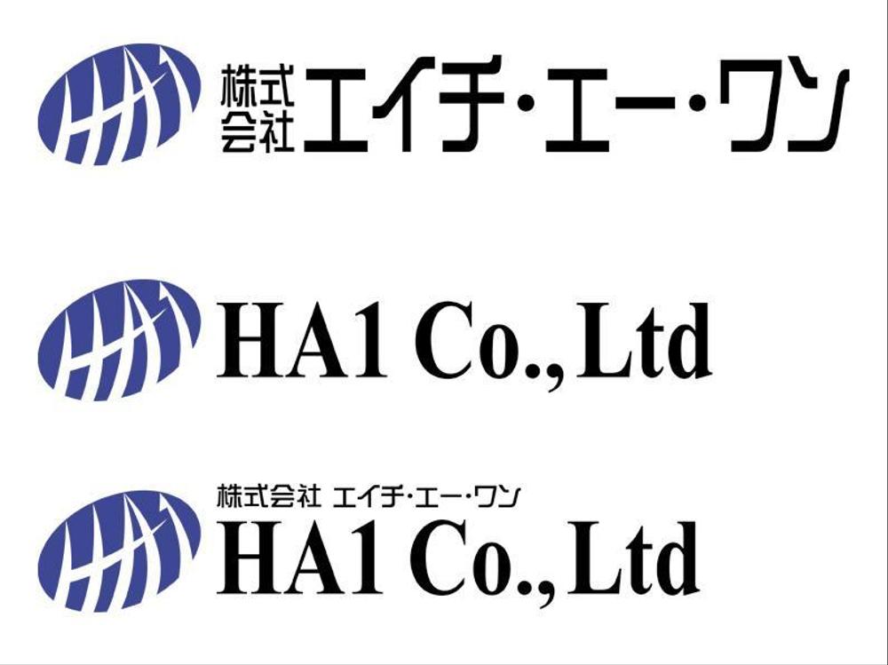 HA1-logo.jpg