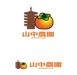 MacMagicianさんの奈良の柿農園のロゴ作成への提案
