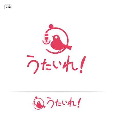 株式会社ガラパゴス (glpgs-lance)さんの"シンガーと作曲家を繋げる"サイト「うたいれ」のロゴへの提案