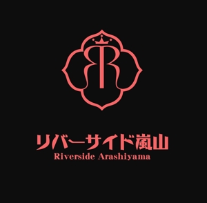 ぽんぽん (haruka0115322)さんのホテルの「ロゴと表記」のデザインへの提案