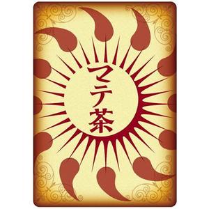 tanather (tanather)さんのマテ茶のシールデザイン募集！への提案