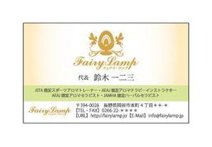 higayaさんの癒しサロンの名刺作成への提案