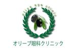 suzuki yuji (s-tokai)さんの新しく開院する眼科クリニックのロゴデザインへの提案