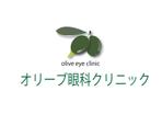 suzuki yuji (s-tokai)さんの新しく開院する眼科クリニックのロゴデザインへの提案