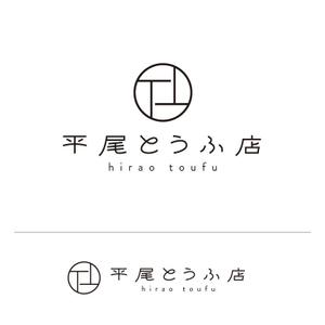 hiropo (hiropon8500)さんの小さなとうふ屋のロゴのデザインの募集です。への提案