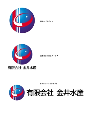 SUN&MOON (sun_moon)さんの会社のロゴへの提案