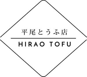 chr0313さんの小さなとうふ屋のロゴのデザインの募集です。への提案