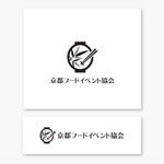 design vero (VERO)さんのフードイベント団体のロゴへの提案