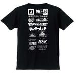 Design 27 ()さんの旅行仲間で着るTシャツデザインへの提案