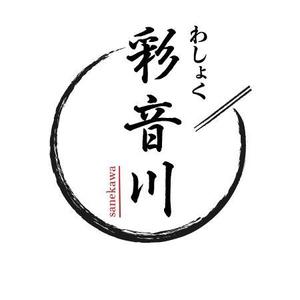 h-design-h (pentab1007)さんの和食レストランのロゴ募集への提案