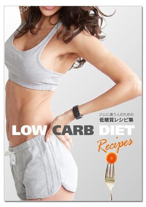 デザインクラフト (dckyoto)さんのダイエットレシピのPDF冊子 4ページ （レシピデータは全て提供します）への提案
