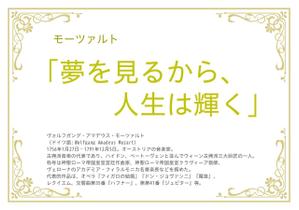 梅里蛍 (nagomi_kokoro)さんのおみくじの原案作成依頼への提案