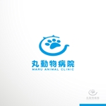 sakari2 (sakari2)さんの新規開業する動物病院「丸動物病院」のロゴへの提案