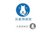 nora-mie ()さんの新規開業する動物病院「丸動物病院」のロゴへの提案