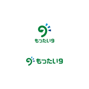 Yolozu (Yolozu)さんのリサイクルショップ（販売、買取）「もったい９」のロゴ作成の仕事への提案