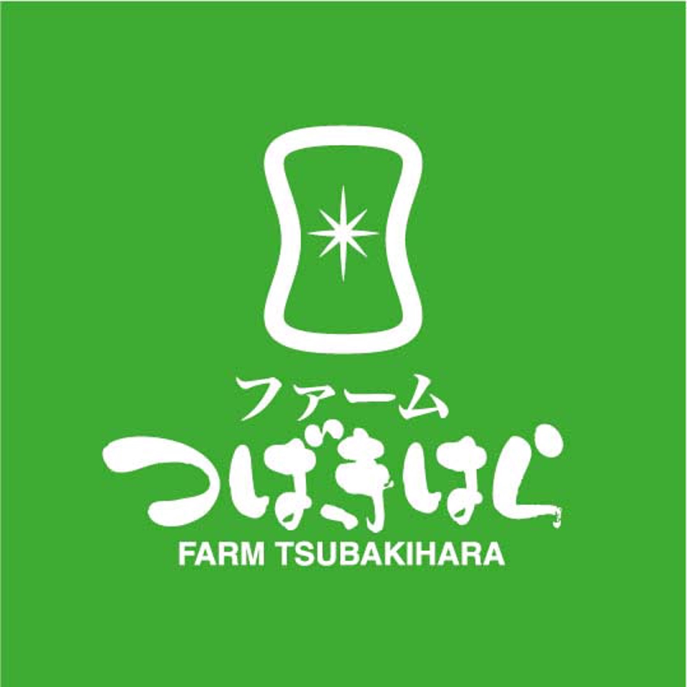 認定農家（お米）の農園のロゴ