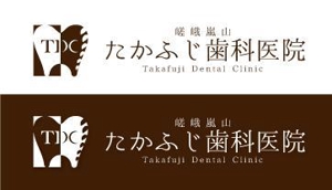 Hiko-KZ Design (hiko-kz)さんの【歯科医院】嵯峨嵐山たかふじ歯科医院のロゴ制作への提案