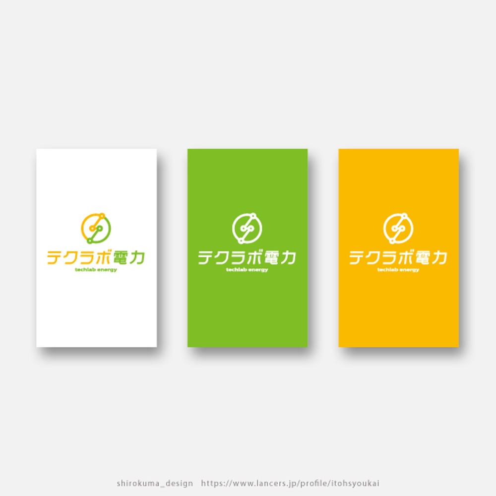新電力ブランド「テクラボ電力」のロゴ