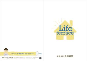 KJ (KJ0601)さんの【ラフ案あり】リフォーム会社のパンフレット制作　（3P）への提案