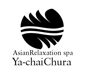 acve (acve)さんの「AsianRelaxation spaYa-chaiChura」のロゴ作成への提案