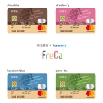 八剣華菱 (naruheat)さんのフリーランスに嬉しいクレジットカード「FreCa」：カードデザインコンペへの提案