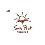ikm0918 (ikm0918)さんの「株式会社　SUN FLAT PROJECT」のロゴ作成への提案