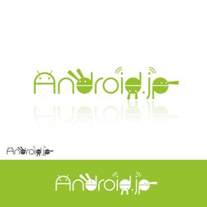 againデザイン事務所 (again)さんのAndroid系サイトのロゴ作成への提案