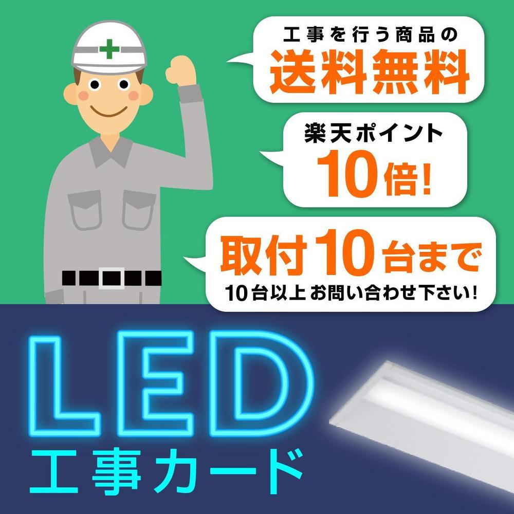 led_banner03.jpg