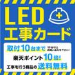 led_banner02.jpg