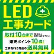 led_banner01.jpg