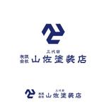 skyblue (skyblue)さんの塗替えリフォーム専門店『有限会社　山佐塗装店』のロゴへの提案