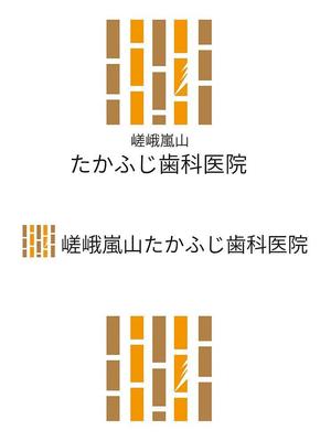 田中　威 (dd51)さんの【歯科医院】嵯峨嵐山たかふじ歯科医院のロゴ制作への提案