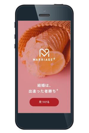 tyapurin2005さんの結婚マッチングサイトのスマホ画面のデザインへの提案