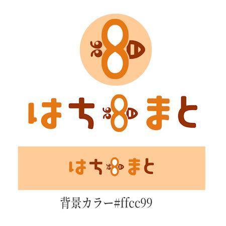 ま はち
