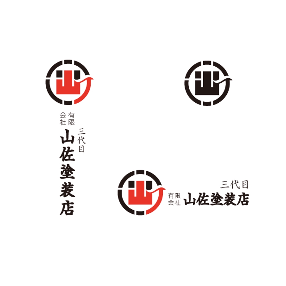 塗替えリフォーム専門店『有限会社　山佐塗装店』のロゴ
