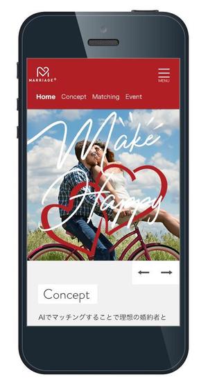 NX2015 (NX2015)さんの結婚マッチングサイトのスマホ画面のデザインへの提案