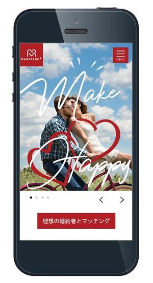 NX2015 (NX2015)さんの結婚マッチングサイトのスマホ画面のデザインへの提案