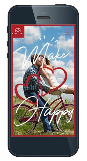 NX2015 (NX2015)さんの結婚マッチングサイトのスマホ画面のデザインへの提案