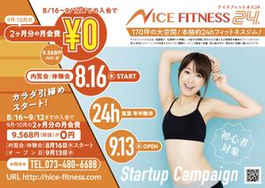 Komoto Graphic (komoto)さんのフィットネスジム「NICE　FITNESS24」の折込チラシへの提案