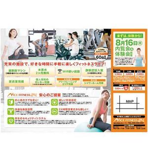 Bbike (hayaken)さんのフィットネスジム「NICE　FITNESS24」の折込チラシへの提案