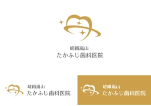 matsuna (matsumana)さんの【歯科医院】嵯峨嵐山たかふじ歯科医院のロゴ制作への提案