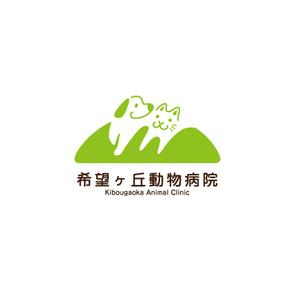 青木健太郎 (cementmilk)さんの動物病院「希望ヶ丘動物病院」のロゴへの提案