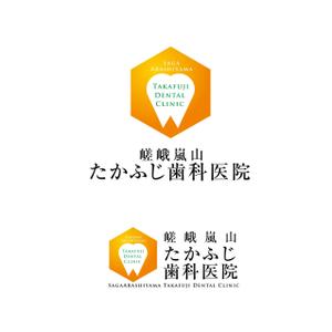 Hagemin (24tara)さんの【歯科医院】嵯峨嵐山たかふじ歯科医院のロゴ制作への提案