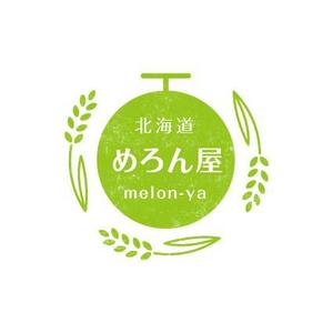 yuki (yuki-y-55)さんの米、メロン販売農家「めろん屋」のロゴへの提案