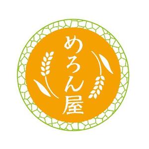 一条 (ichijo123)さんの米、メロン販売農家「めろん屋」のロゴへの提案