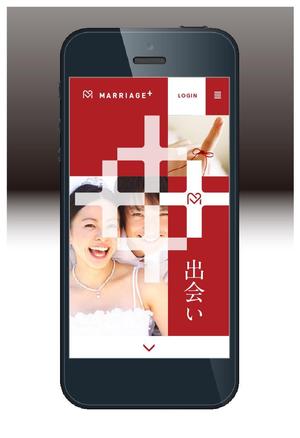 MM-7676 (MM-7676)さんの結婚マッチングサイトのスマホ画面のデザインへの提案