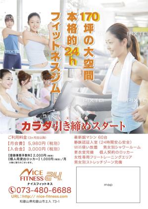 鈴木あずさ (atozstudio)さんのフィットネスジム「NICE　FITNESS24」の折込チラシへの提案